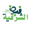 Telegram channel نبض الشرقية logo