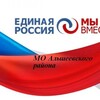 Логотип телеграм канала @alsheever — МО Альшеевский