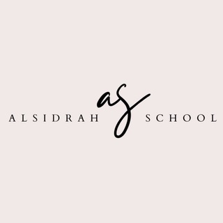Telegram kanalining logotibi alsidrah_school — Alsidrah