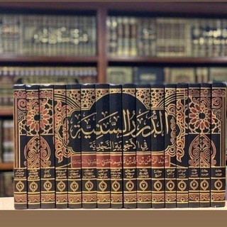 لوگوی کانال تلگرام alsonah_0 — زاد الصالحين ...📚