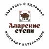 Логотип телеграм канала @alstepi — Аларские степи Иркутск