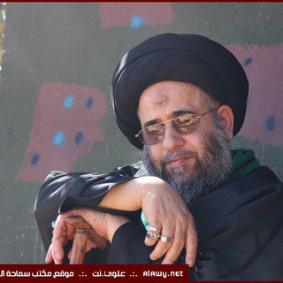 لوگوی کانال تلگرام altabliq_alershad — [ مجمع التبليغ والإرشاد ] - [ السيد عادل العلوي ]