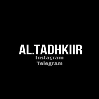 Логотип телеграм канала @altadhkiir — AL TADHKIR