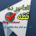 Logo saluran telegram altagrdathka — اكبر تجمع تجار تليجرام #التاجر _دة_ثقه