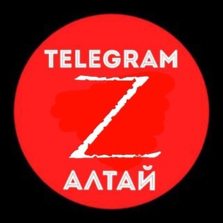 Логотип телеграм канала @altaichannels — Telegram - Алтай
