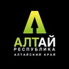 Логотип телеграм канала @altaikray — Алтай | Республика и край