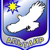 Логотип телеграм канала @altair12 — МБОУ СОШ 12 "АЛЬТАИР" г Кисловодск