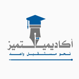لوگوی کانال تلگرام altamiuz11 — صناع التميز