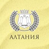 Логотип телеграм канала @altaniapeski — Алтания 👑