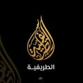 Telegram channel المدرسة الطّريفيّة logo