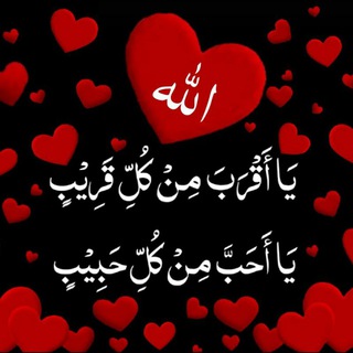 لوگوی کانال تلگرام altauba — 💫 الطريق إلى التوبة 💫
