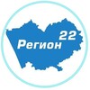Логотип телеграм канала @altaukrau22 — Регион 22 / Барнаул