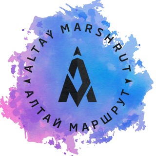 Логотип телеграм канала @altay_marshrut — Алтай маршрут | Туры