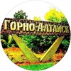 Логотип телеграм канала @altay_respublika — Горно-Алтайск | Республика Алтай