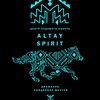 Logo of telegram channel altay_spirit — Altay Spirit
