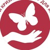 Логотип телеграм канала @altay_women_center — Кризисный центр для женщин