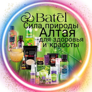 Логотип телеграм канала @altayskayprodyk — Алтайская продукция🍀 для красоты и здоровья🌿Сотрудничество и выгодные покупки