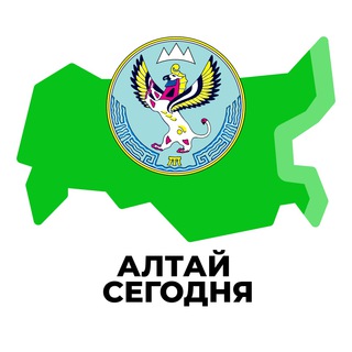 Логотип телеграм канала @altayski_inregrus — Алтай Сегодня