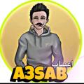 لوگوی کانال تلگرام altayyanwrt — اعصاب乄