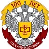 Логотип телеграм канала @altcge22 — ФБУЗ "Центр гигиены и эпидемиологии в Алтайском крае"