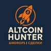 Logo of telegram channel altcoinhunter2 — Altcoin Hunter