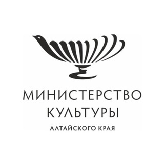 Логотип телеграм канала @altculture22 — Министерство культуры Алтайского края