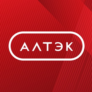 Логотип телеграм канала @altek_pro — АЛТЭК