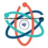 Логотип телеграм канала @alterhistoriandsiense — Наука и История
