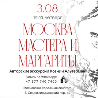 Логотип телеграм канала @alterman_projects — Авторские проекты Ксении Альтерман