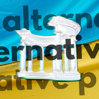 Логотип телеграм канала @alternativep — Alternative P 🏡
