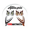 Логотип телеграм канала @alterpars — Altera Pars СОВместность