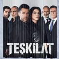 لوگوی کانال تلگرام alteskilat — مسلسل المنظمة الحلقة 80