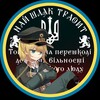Логотип телеграм -каналу altfa_galraich — ГалРайх /у/ ✙ | #УкрТг