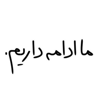 شعار قناة تلجرام altoid_forcode — آلتويد
