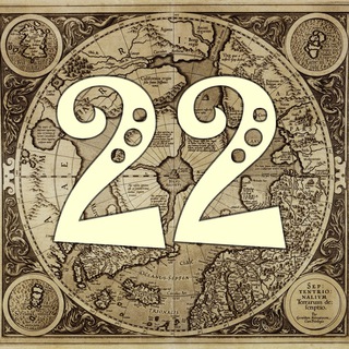 Логотип телеграм канала @altplanet222 — Альтернативная планета 22