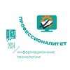 Логотип телеграм канала @altstu_professionalitet — Университетский Технологический Колледж АлтГТУ