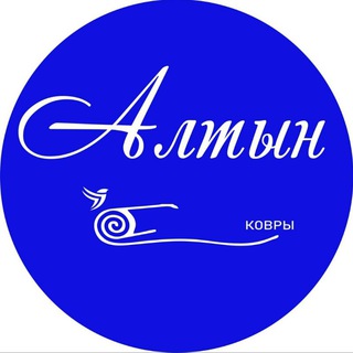 Логотип телеграм канала @altyn_kovry_official — АЛТЫН КОВРЫ