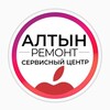Логотип телеграм канала @altyn116 — Алтын Казань | Купить продать Apple и другую технику