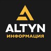 Логотип телеграм канала @altyncoin_info — ALTYN - Новости🚀