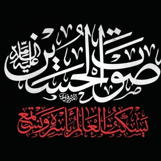 لوگوی کانال تلگرام aluendde — قناة الاستاذ ثامرالوندي