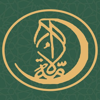 لوگوی کانال تلگرام alummah_ir — الامه