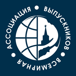 Логотип телеграм канала @alumnirussia — Выпускники России