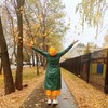 Логотип телеграм канала @alus_dom — 🛖🌴🪚 Наш уютный дом и сад