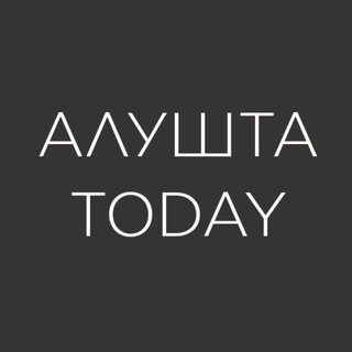 Логотип телеграм канала @alushta_today — Алушта | СЕГОДНЯ