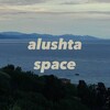 Логотип телеграм канала @alushtaspace — ALUSHTA SPACE