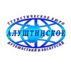 Логотип телеграм канала @alushtatur — Экскурсии по Крыму из Алушты
