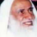 لوگوی کانال تلگرام aluthaymeen — الإمام ابن عثيمين