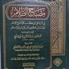 Логотип телеграм канала @aluzru — Оправдание по невежеству