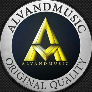 لوگوی کانال تلگرام alvandmusic — الوند موزیک