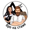 Логотип телеграм канала @alvisa_stazh — АЛВИСА - программы стажировок